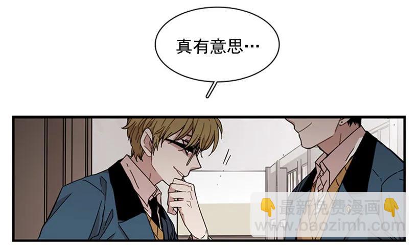 《说不出口的兄妹》她勉强走了出来 第22页