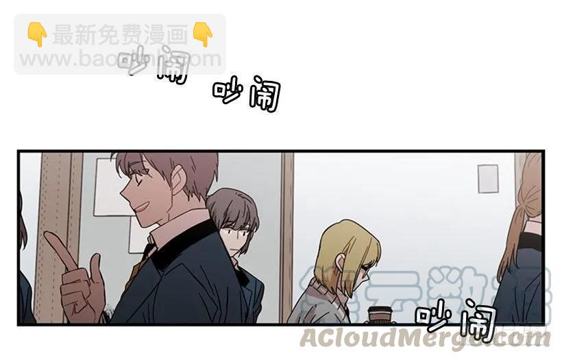 《说不出口的兄妹》她勉强走了出来 第26页