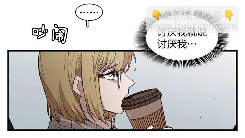 《说不出口的兄妹》她勉强走了出来 第27页