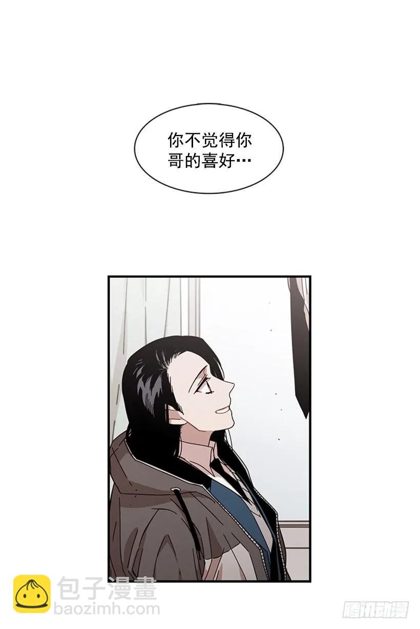 《说不出口的兄妹》她勉强走了出来 第2页