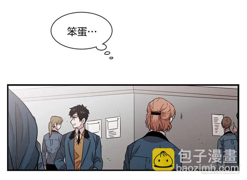 《说不出口的兄妹》她勉强走了出来 第33页
