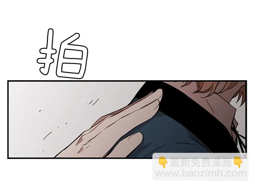 《说不出口的兄妹》她勉强走了出来 第34页