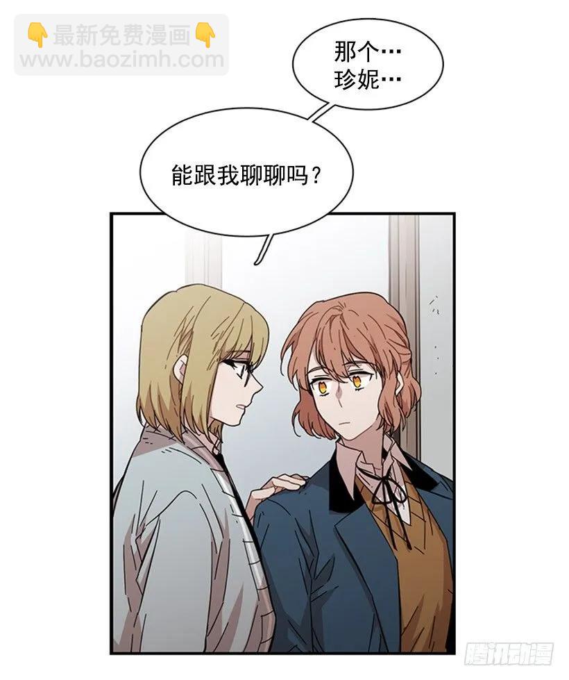 《说不出口的兄妹》她勉强走了出来 第35页