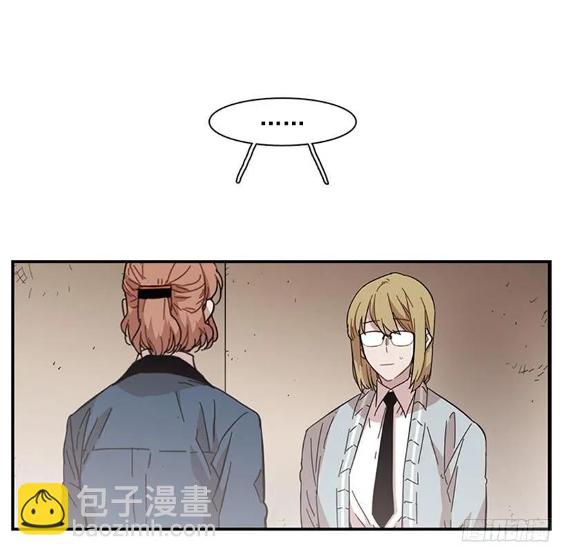 《说不出口的兄妹》她勉强走了出来 第39页