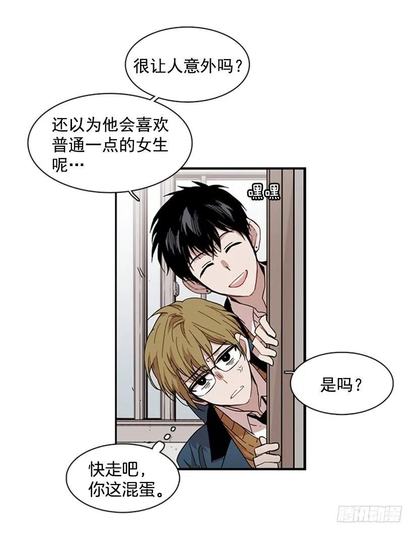 《说不出口的兄妹》她勉强走了出来 第3页