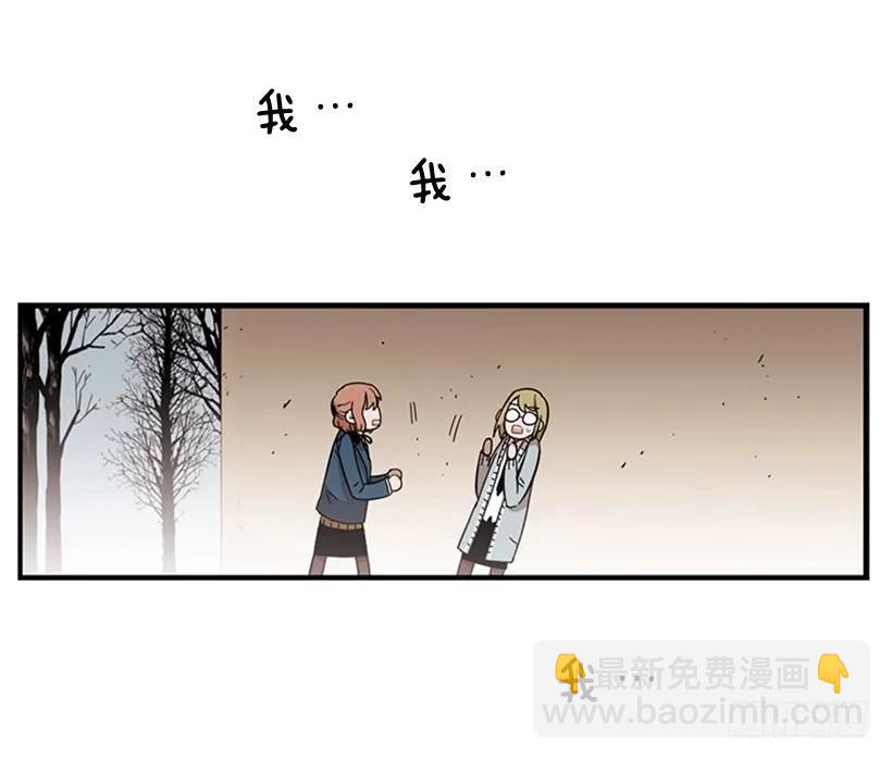 《说不出口的兄妹》她勉强走了出来 第47页