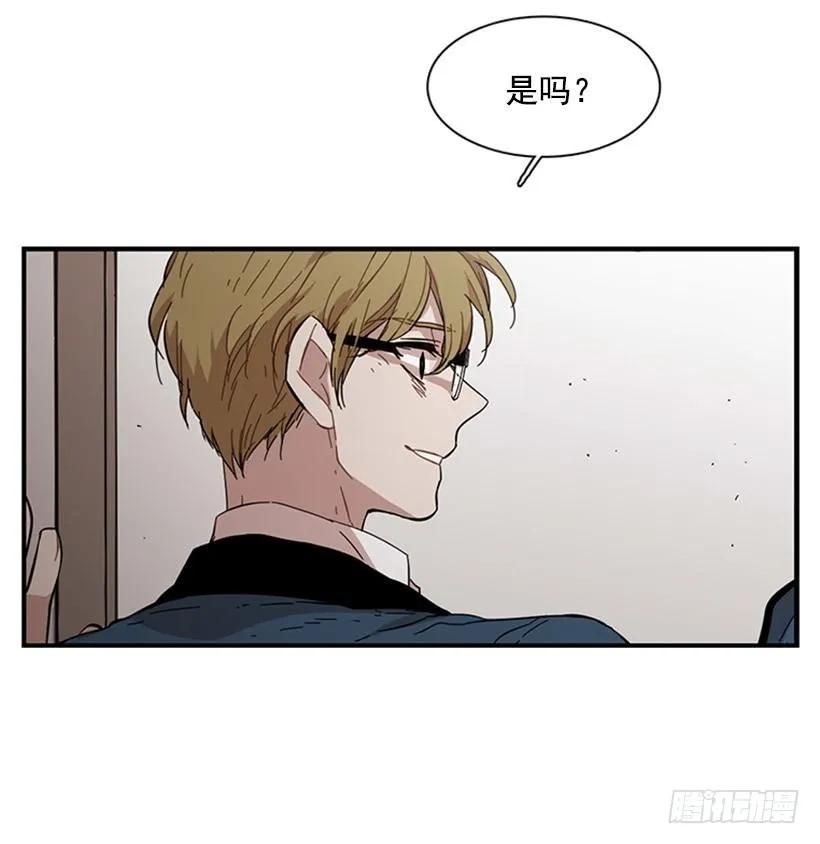 《说不出口的兄妹》她勉强走了出来 第8页