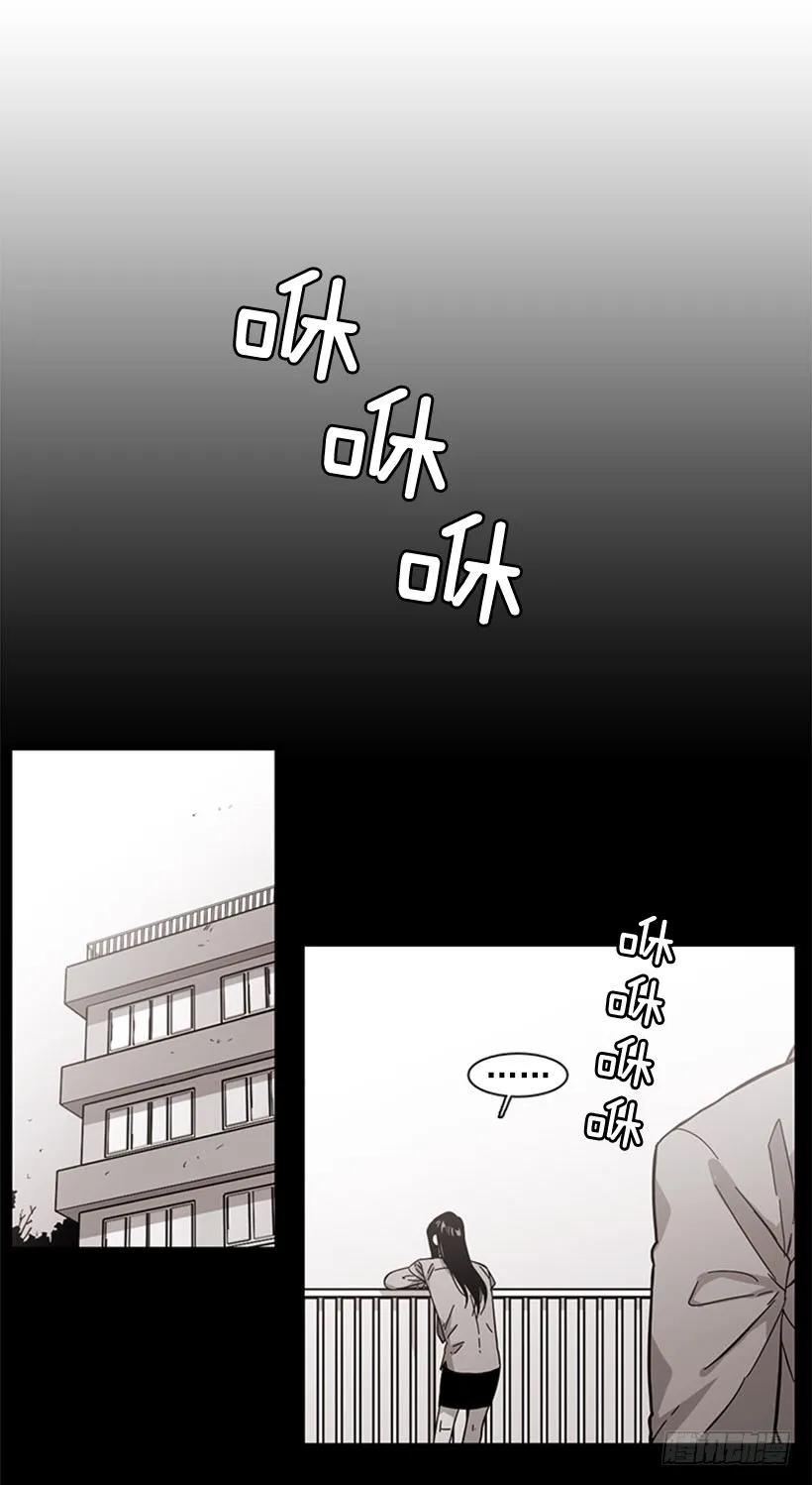 《说不出口的兄妹》她勉强走了出来 第9页
