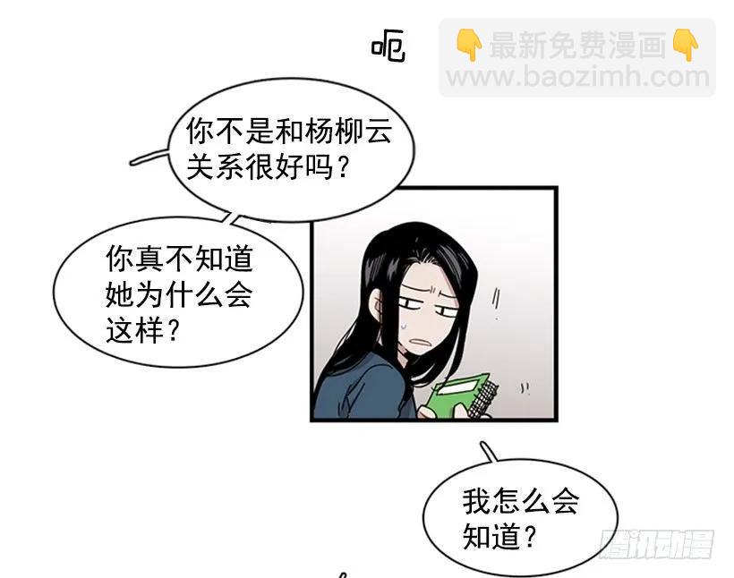 《说不出口的兄妹》她无法忍受那段距离 第10页