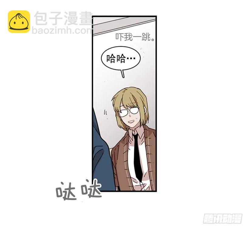 《说不出口的兄妹》她无法忍受那段距离 第19页