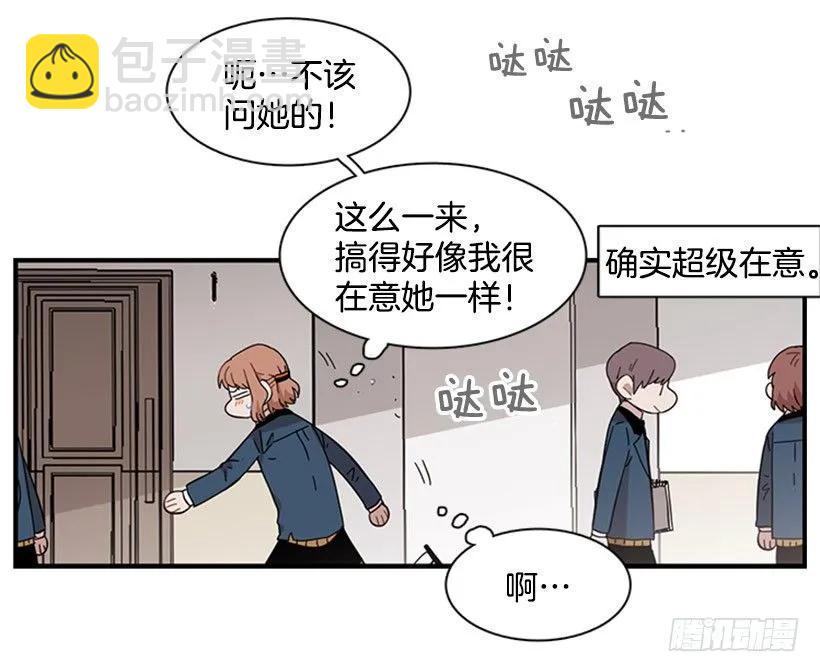 《说不出口的兄妹》她无法忍受那段距离 第20页