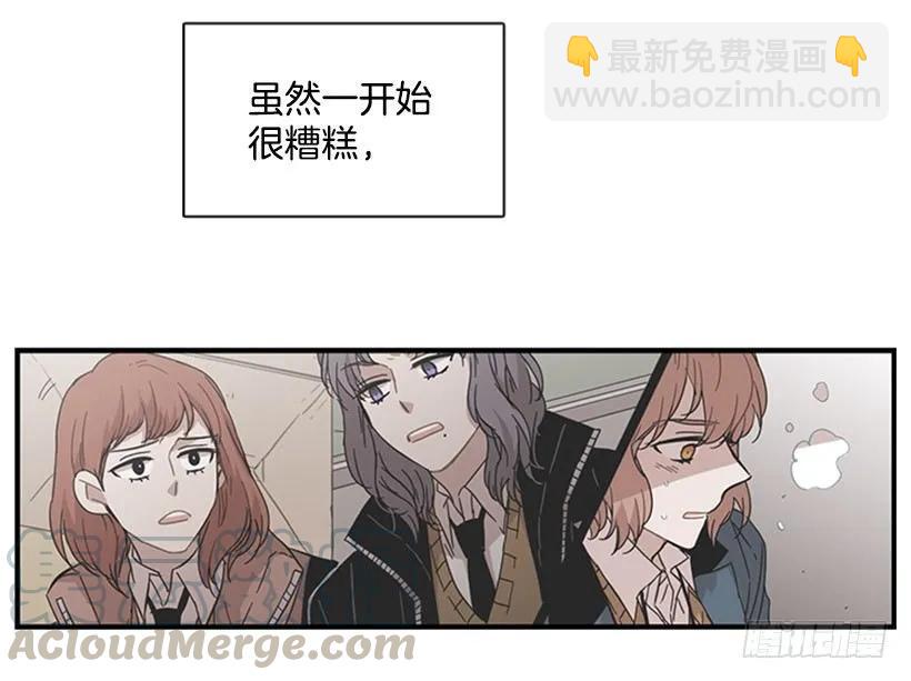 《说不出口的兄妹》她无法忍受那段距离 第21页