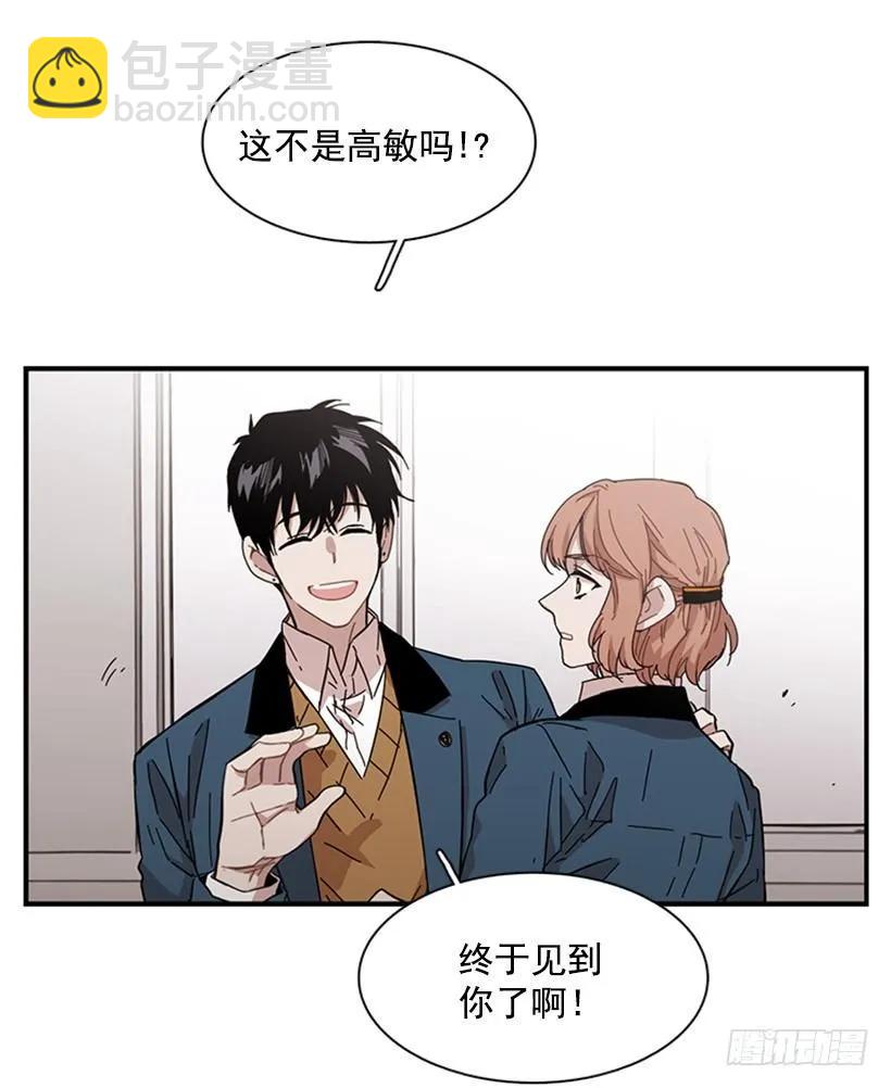《说不出口的兄妹》她无法忍受那段距离 第25页
