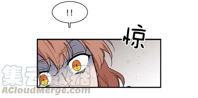 《说不出口的兄妹》她无法忍受那段距离 第26页