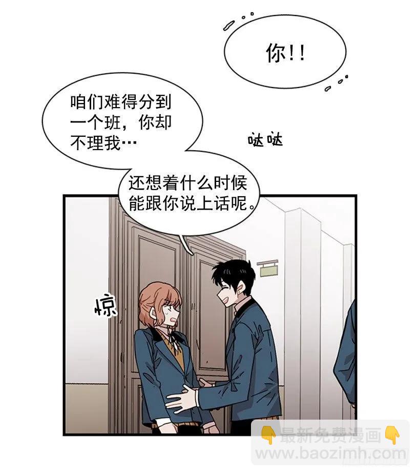 《说不出口的兄妹》她无法忍受那段距离 第27页