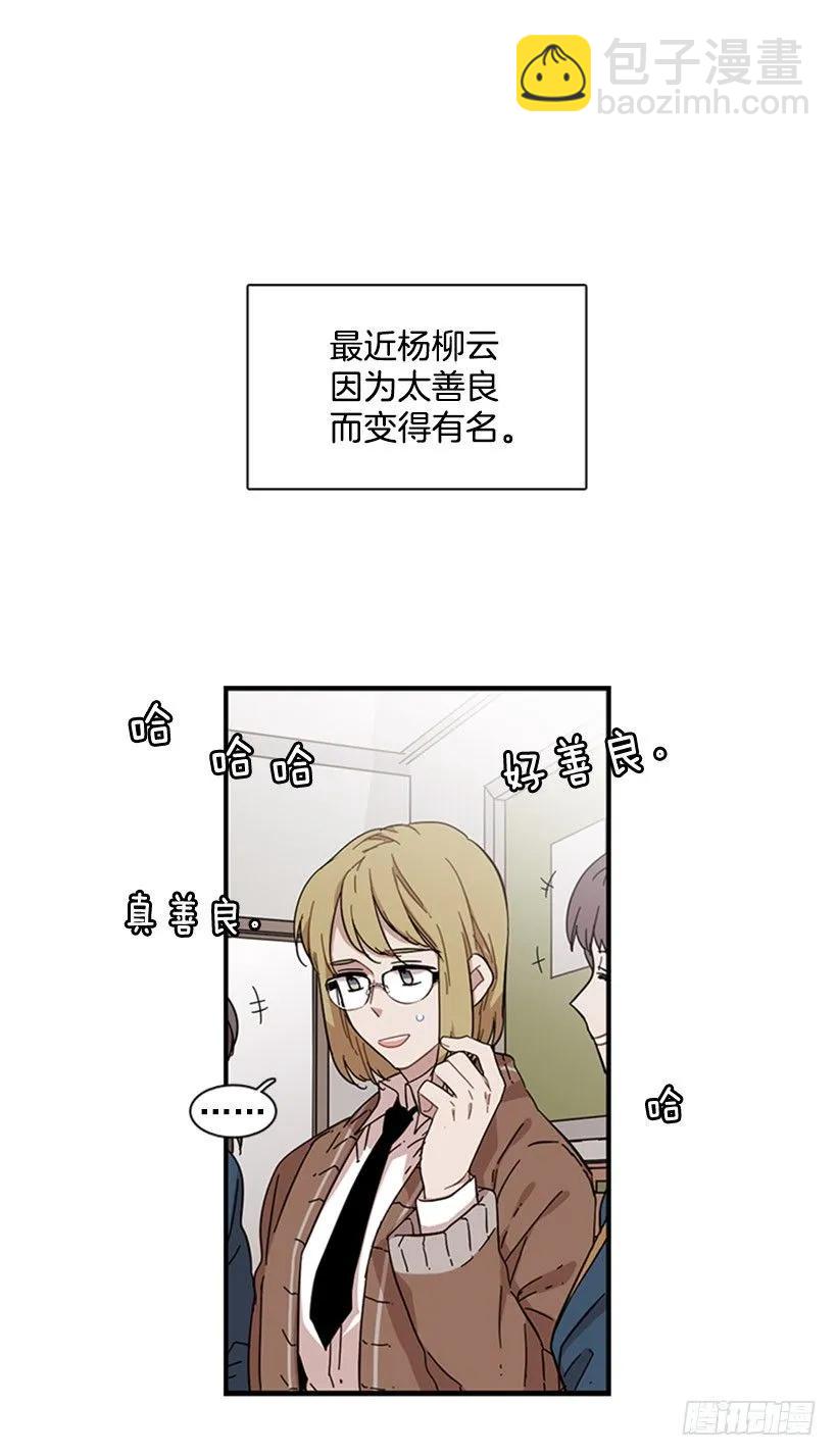 《说不出口的兄妹》她无法忍受那段距离 第2页