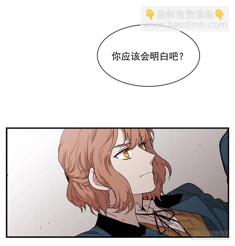 《说不出口的兄妹》她无法忍受那段距离 第33页