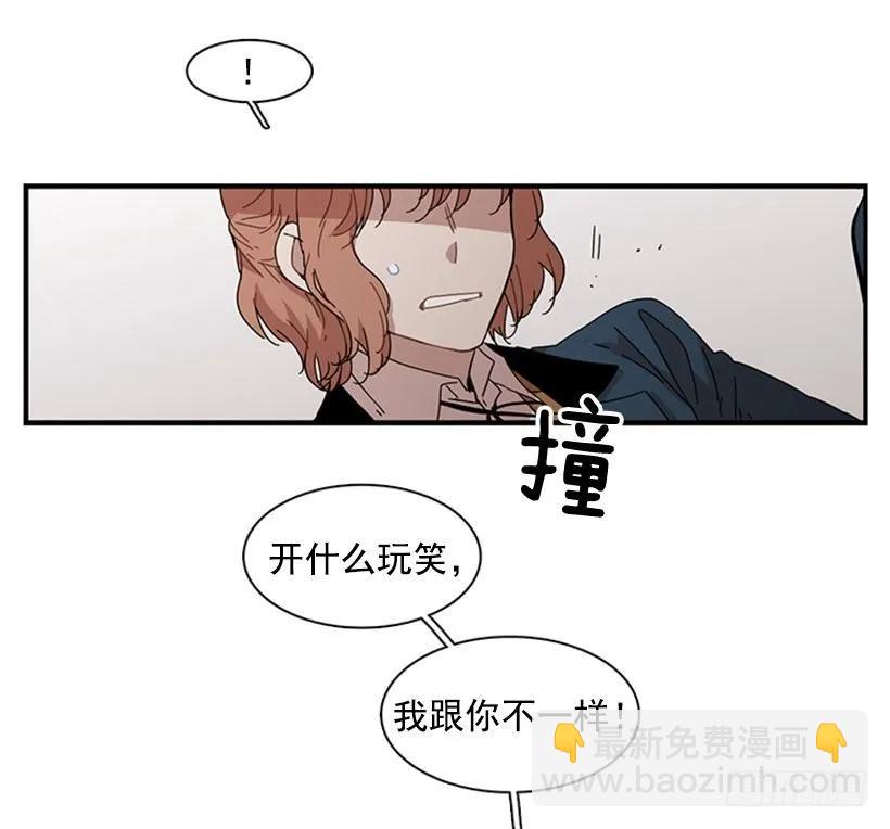 《说不出口的兄妹》她无法忍受那段距离 第34页