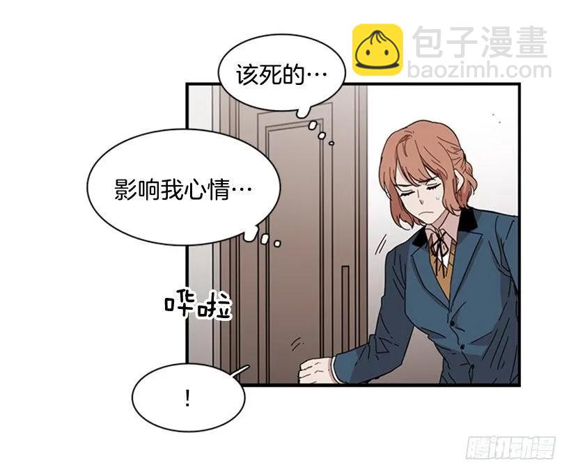 《说不出口的兄妹》她无法忍受那段距离 第38页