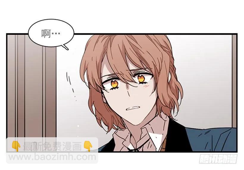 《说不出口的兄妹》她无法忍受那段距离 第40页