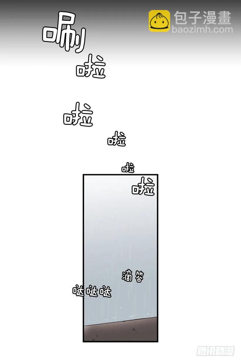 《说不出口的兄妹》她无法忍受那段距离 第43页