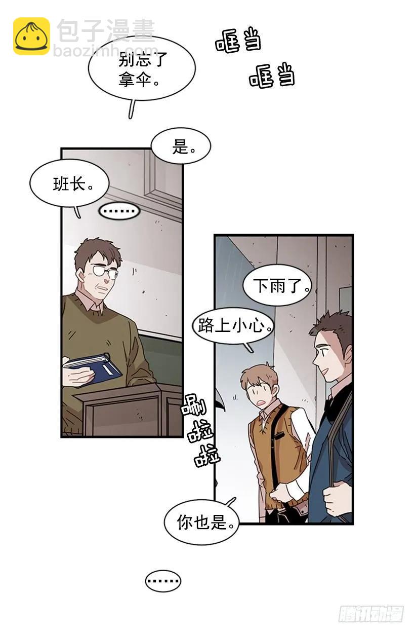 《说不出口的兄妹》她无法忍受那段距离 第44页