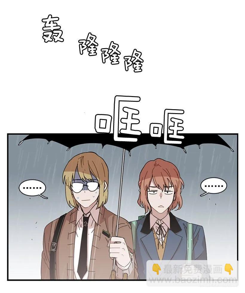《说不出口的兄妹》她无法忍受那段距离 第48页