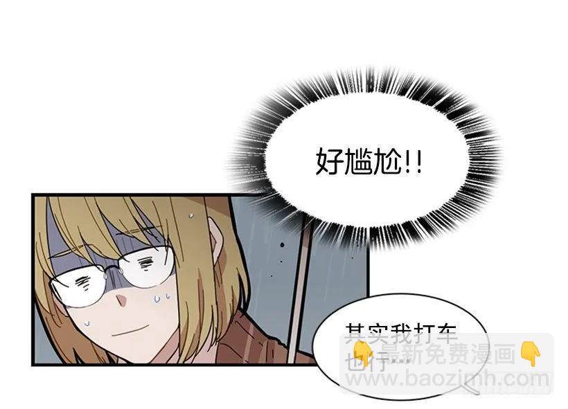 《说不出口的兄妹》她无法忍受那段距离 第49页