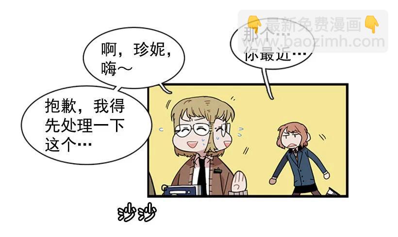 《说不出口的兄妹》她无法忍受那段距离 第4页
