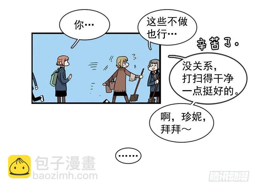《说不出口的兄妹》她无法忍受那段距离 第5页