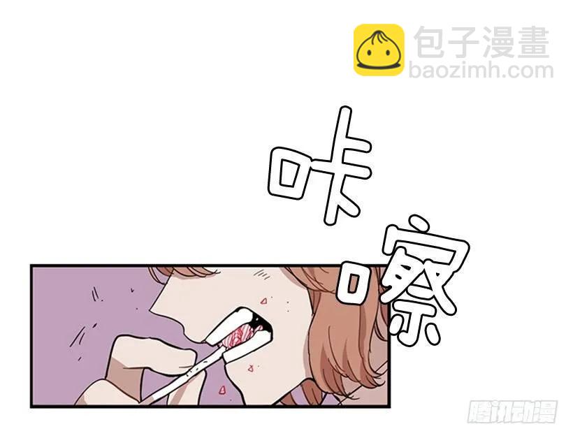 《说不出口的兄妹》她无法忍受那段距离 第7页