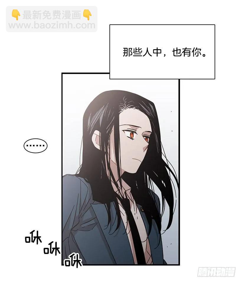 《说不出口的兄妹》他温柔地抱住了 第14页
