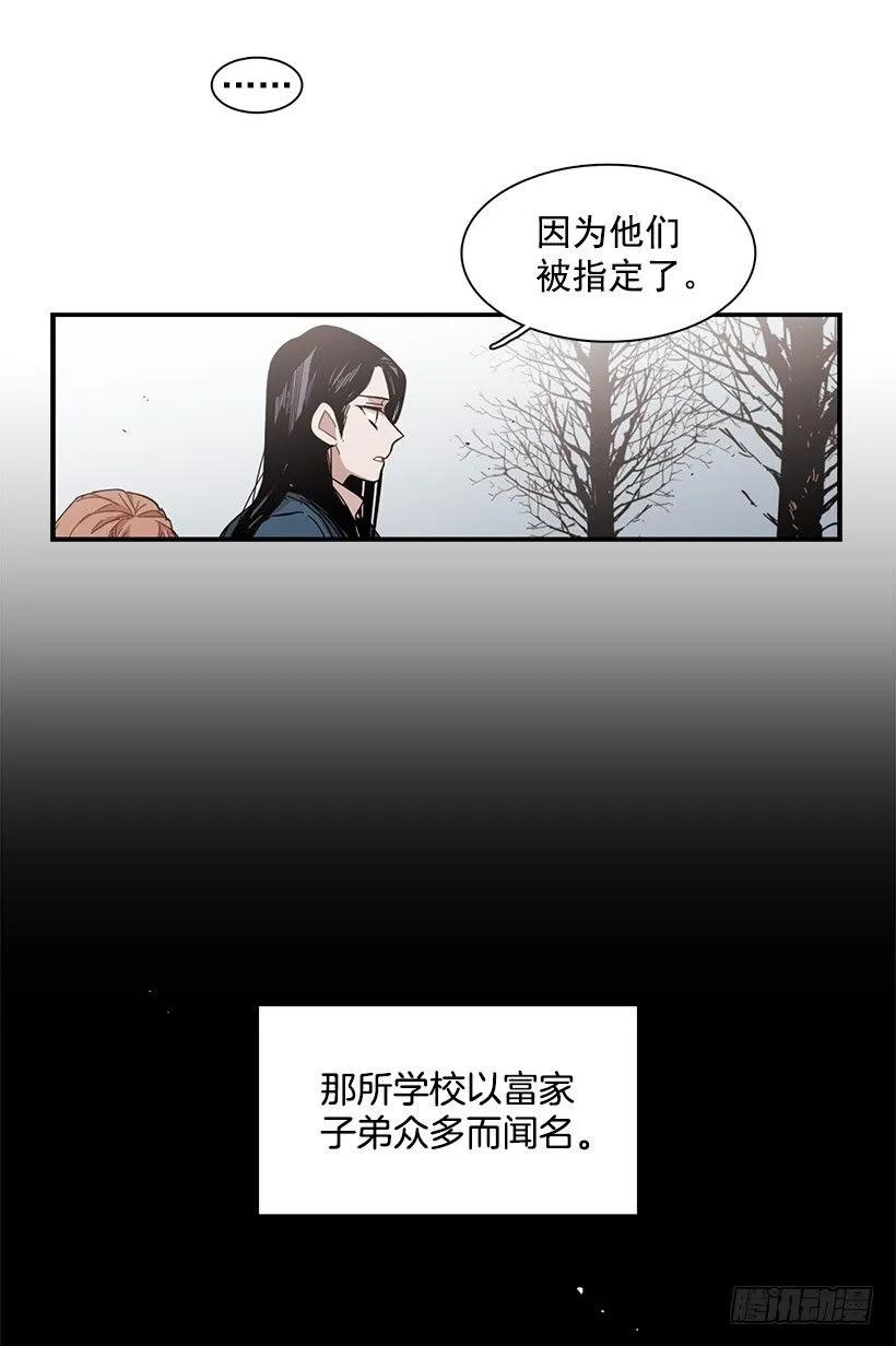 《说不出口的兄妹》他温柔地抱住了 第17页