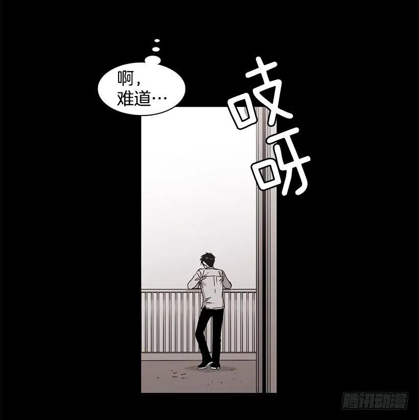 《说不出口的兄妹》他温柔地抱住了 第25页