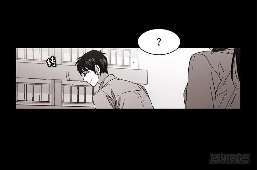《说不出口的兄妹》他温柔地抱住了 第29页
