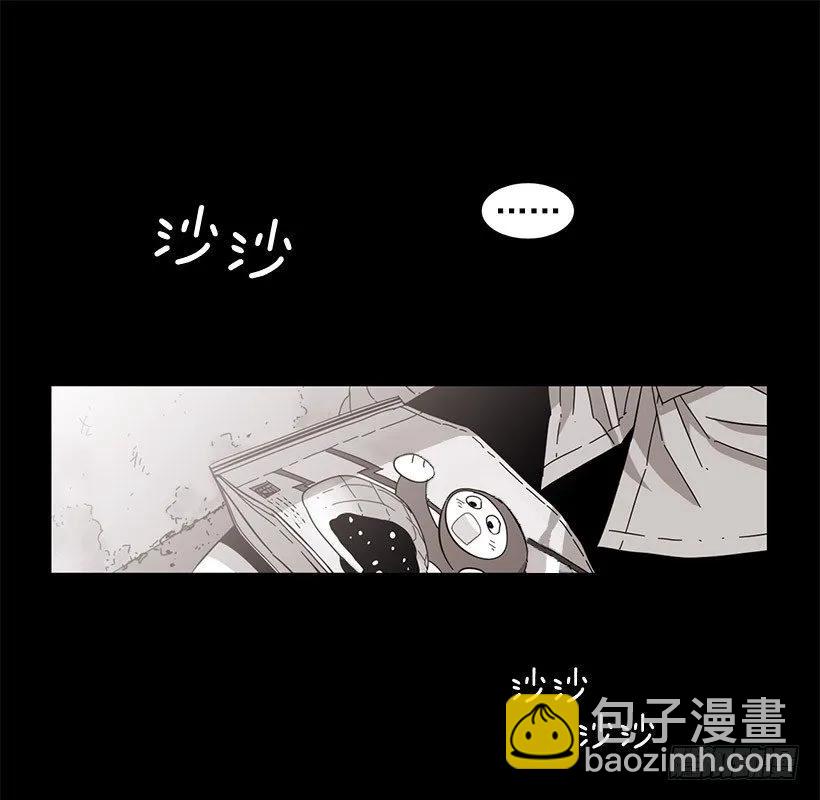 《说不出口的兄妹》他温柔地抱住了 第2页