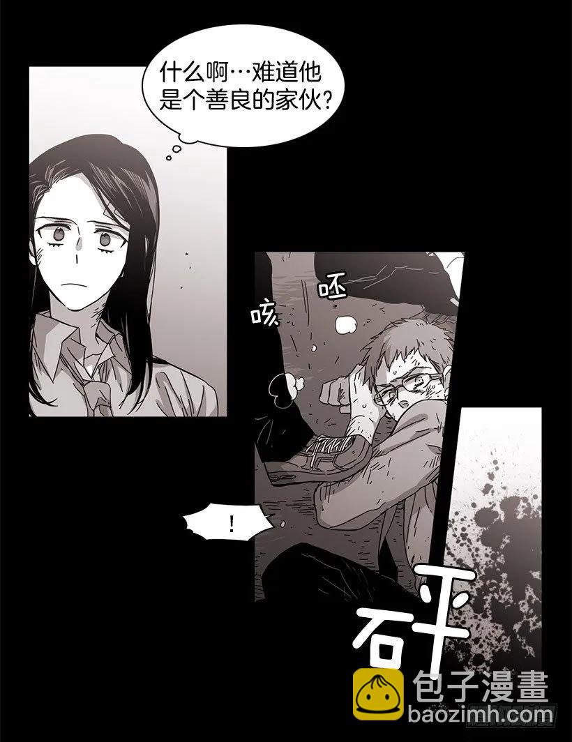 《说不出口的兄妹》他温柔地抱住了 第34页