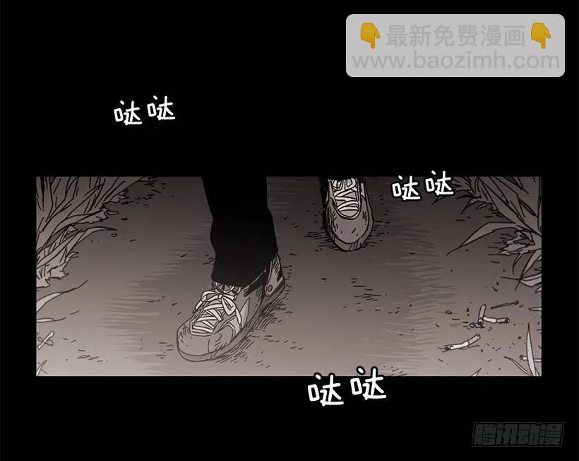 《说不出口的兄妹》他温柔地抱住了 第37页