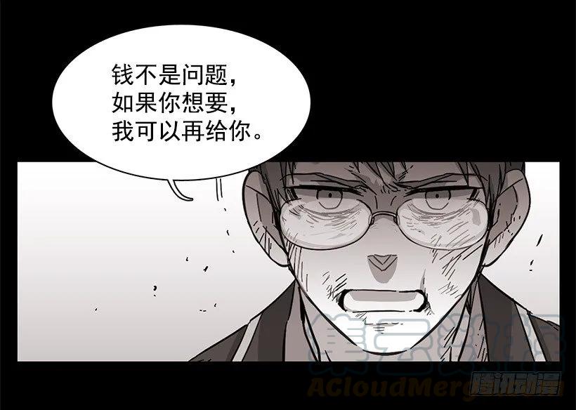 《说不出口的兄妹》他温柔地抱住了 第41页