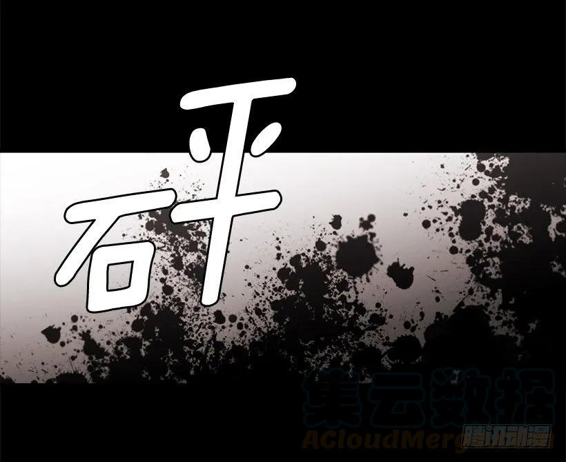 《说不出口的兄妹》他温柔地抱住了 第46页