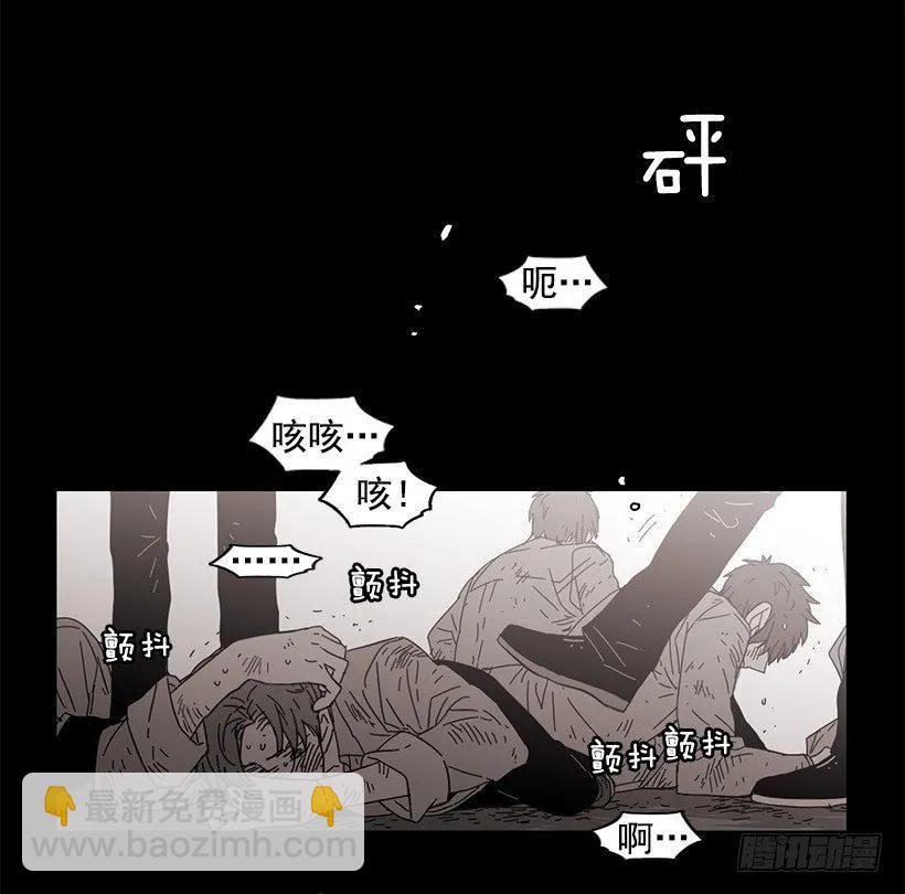 《说不出口的兄妹》他温柔地抱住了 第47页