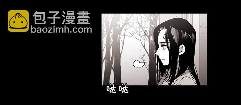 《说不出口的兄妹》他温柔地抱住了 第4页