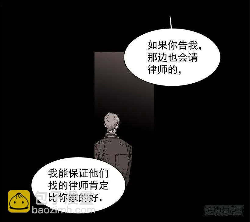 《说不出口的兄妹》他温柔地抱住了 第50页