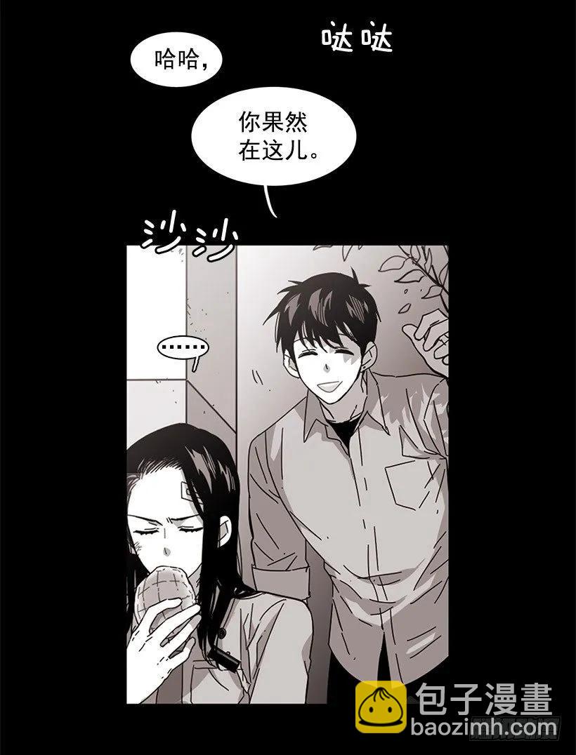 《说不出口的兄妹》他温柔地抱住了 第5页