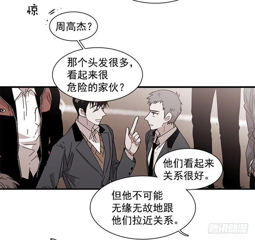 《说不出口的兄妹》他温柔地抱住了 第9页