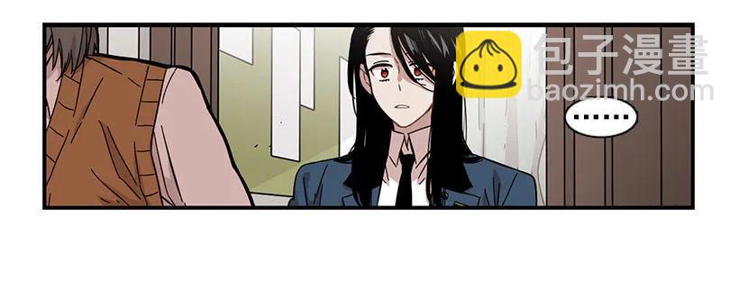 《说不出口的兄妹》她被头痛困扰 第18页
