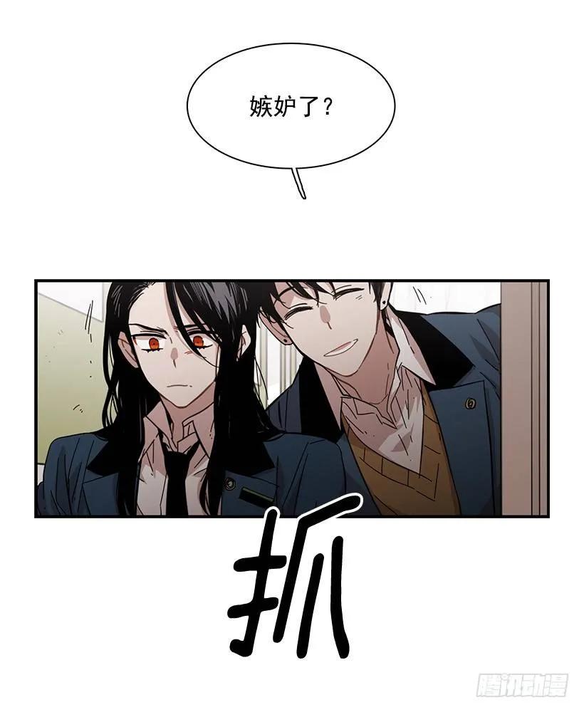 《说不出口的兄妹》她被头痛困扰 第19页