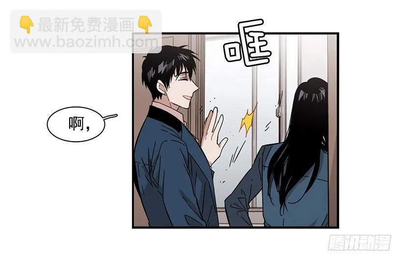 《说不出口的兄妹》她被头痛困扰 第24页