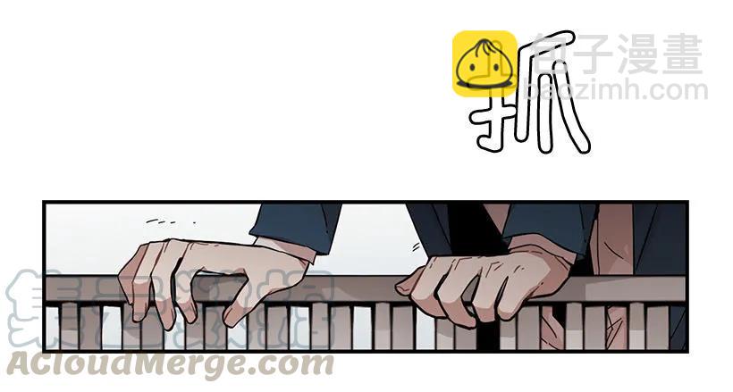 《说不出口的兄妹》她被头痛困扰 第26页