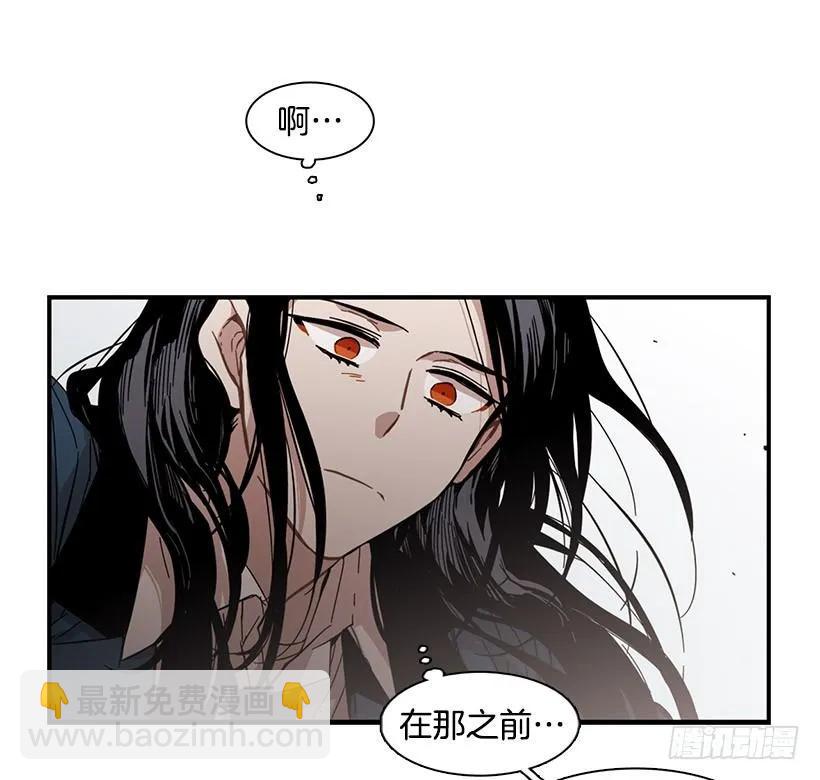 《说不出口的兄妹》她被头痛困扰 第34页